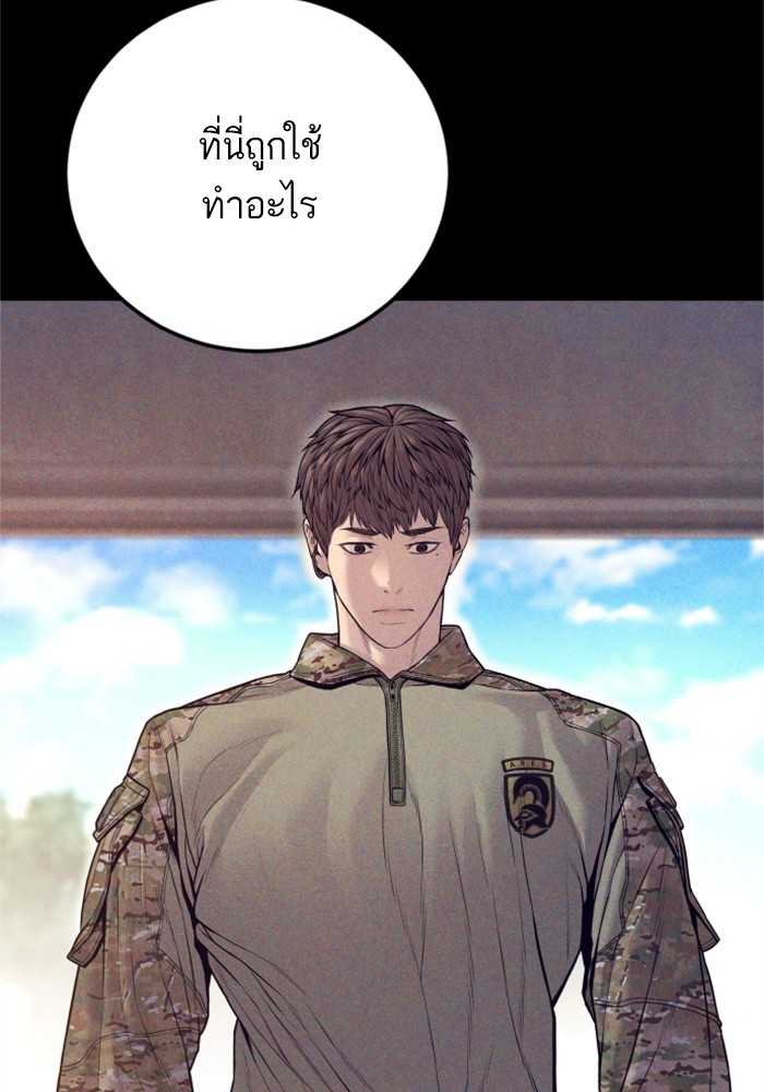 Doujin-Lc- อ่าน โดจิน มังฮวา เกาหลี ญี่ปุ่น จีน แปลไทย Manager Kim ตอนที่ 1 2 3 4 5 6 7 8 9 10 11 12 13 14 ฟรี ไม่มีโฆษณา อ่าน โดจิน Manhwa เกาหลี ญี่ปุ่น จีน เรามีครบ คัดมาให้เน้นๆ โดจิน 18+ รับประกันความฟินโดย  Doujin Lc